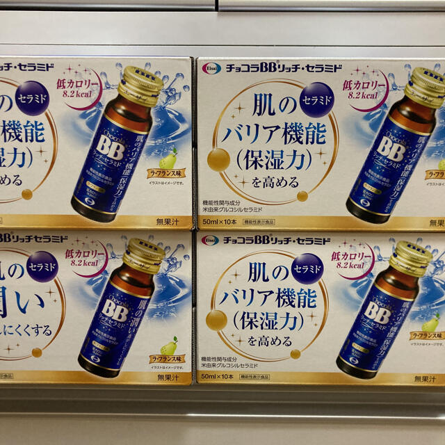 エーザイ チョコラBB リッチセラミド 50mL×10本×4箱 機能性表示食品