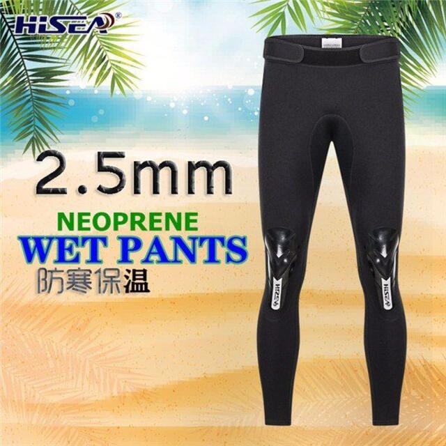 ダイビングパンツ ウェットスーツ メンズ 2.5mm ウェットパンツ パンツ M