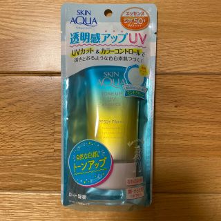 ロートセイヤク(ロート製薬)の【新品】ロート製薬　スキンアクアトーンアップUVエッセンス(日焼け止め/サンオイル)