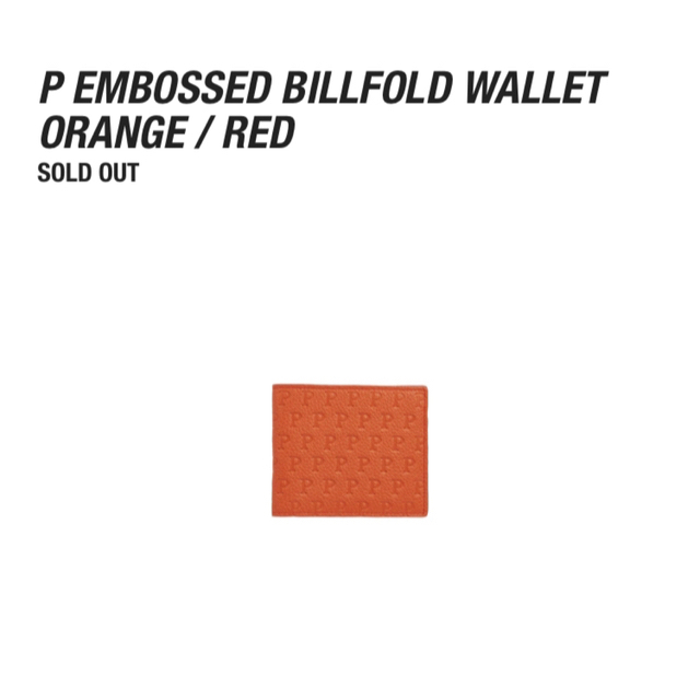 Supreme(シュプリーム)の【PALACE】P EMBOSSED BILLFOLD WALLET メンズのファッション小物(折り財布)の商品写真