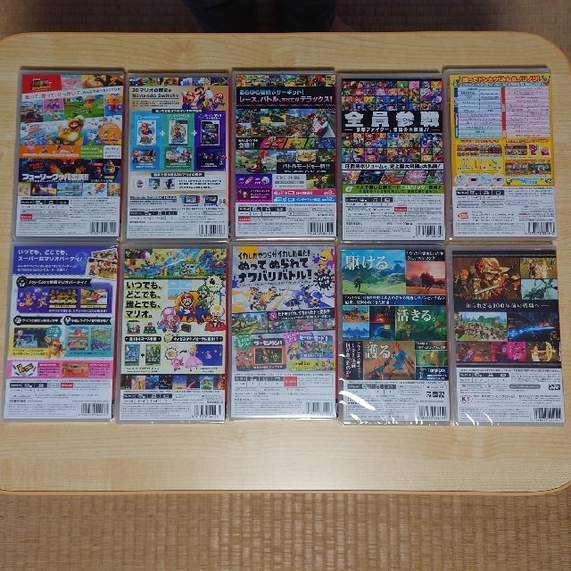 Switch ソフト　10本セット