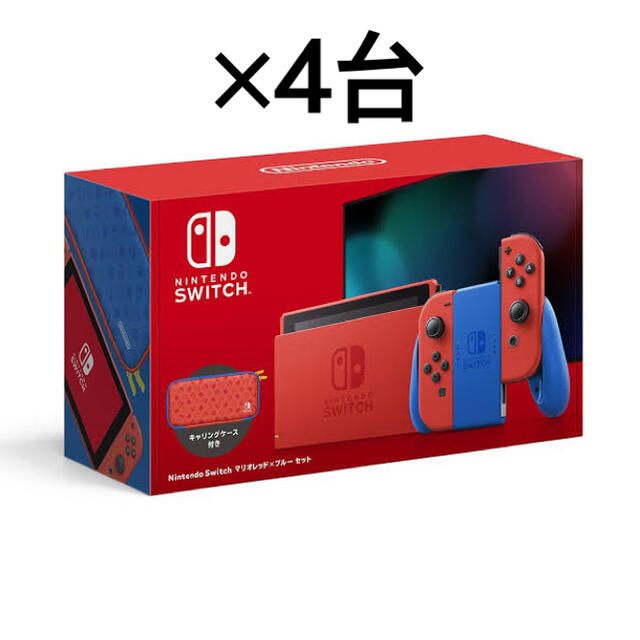 Nintendo Switch - Nintendo Switch ニンテンドースイッチ マリオレッド 計4台