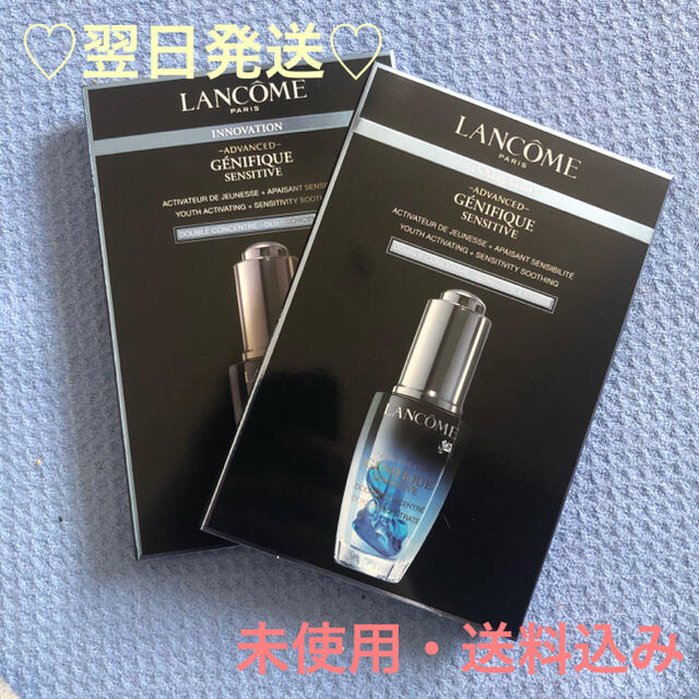 LANCOME(ランコム)のジェネフィックアドバンストデュアルコンセントレート4ml×2 コスメ/美容のスキンケア/基礎化粧品(美容液)の商品写真