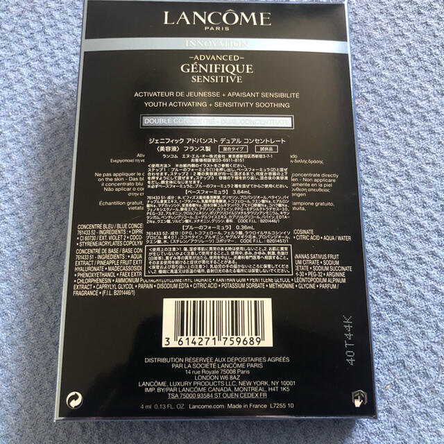 LANCOME(ランコム)のジェネフィックアドバンストデュアルコンセントレート4ml×2 コスメ/美容のスキンケア/基礎化粧品(美容液)の商品写真