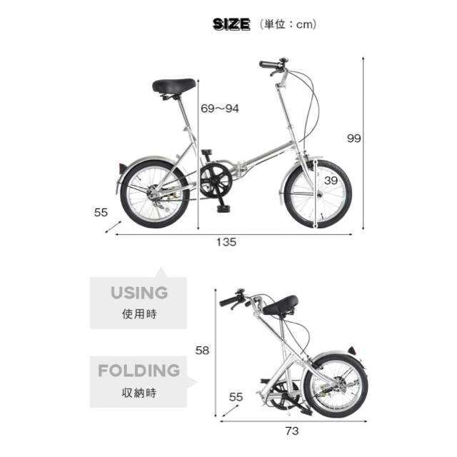 3台限定/新品未使用!人気16インチ折りたたみ自転車の通販 by yukiu0027s