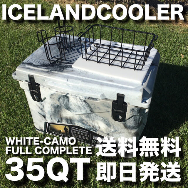 アイスランドクーラーボックス 35QT ホワイトカモ‼️ハードクーラー ‼️