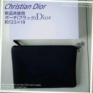 クリスチャンディオール(Christian Dior)の専用おまとめ☆Diorノベルティポーチ新品未使用ブラック&ガウチョパンツ2点(ポーチ)