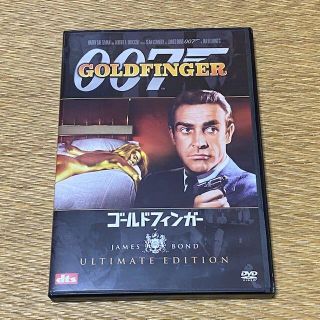 007　ゴールドフィンガー　2枚組　紙ケース付　洋画DVD　送料無料！(外国映画)