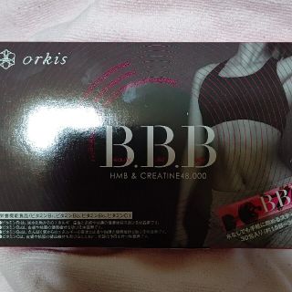 トリプルB.B.B(ダイエット食品)