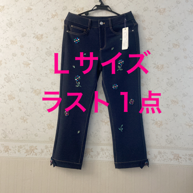 Gallery Visconti スーパービューティ 新品タグ付き キラキラビジューが可愛いデニムパンツ の通販 By ストロベリー S Shop ギャラリービスコンティならラクマ Gallery Visconti スーパービューティ 新品タグ付き キラキラビジューが可愛いデニムパンツ の通販 By ストロベリー S Shop ギャラリービスコンティならラクマ