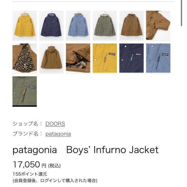 patagonia(パタゴニア)のmei様専用　Patagonia レディースのジャケット/アウター(その他)の商品写真