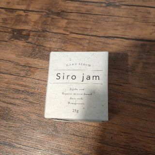 シロジャム　Sirojam(ハンドクリーム)