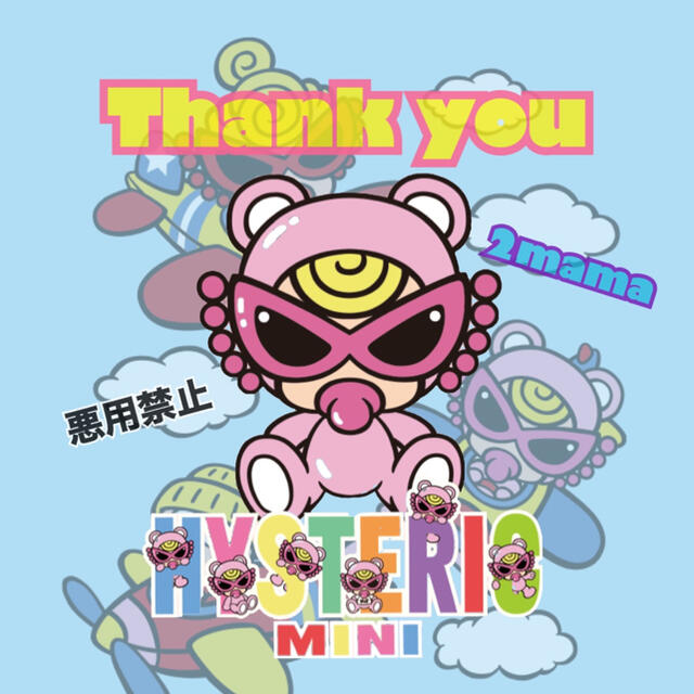xxxxx様♥·♡ τнanκ чou ♡·♥· お手頃価格 vivacf.net