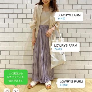 ローリーズファーム(LOWRYS FARM)のワッシャープリーツスカート(ロングスカート)