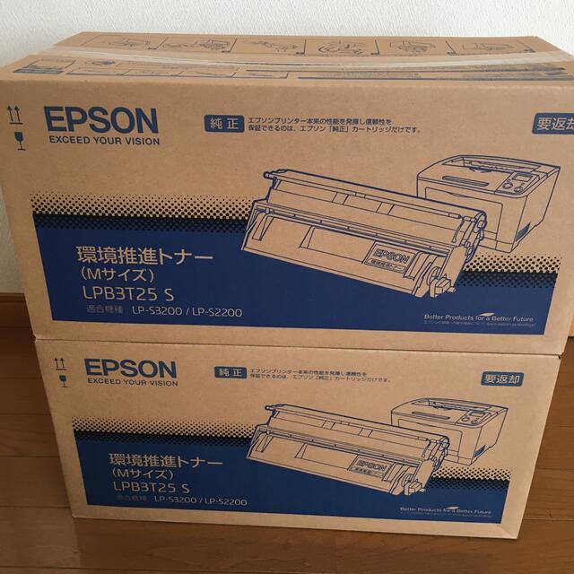 EPSON(エプソン)のEPSON 環境推進トナー LPB3T25S新品未使用未開封品　2本セット インテリア/住まい/日用品のオフィス用品(OA機器)の商品写真