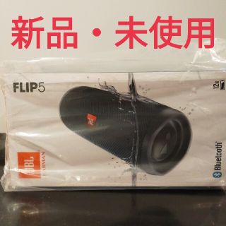 フリップ(Flip)の【新品・未開封】JBL FLIP5 スピーカー Black(スピーカー)