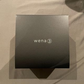 ソニー(SONY)のSony wena3 metal silver (金属ベルト)