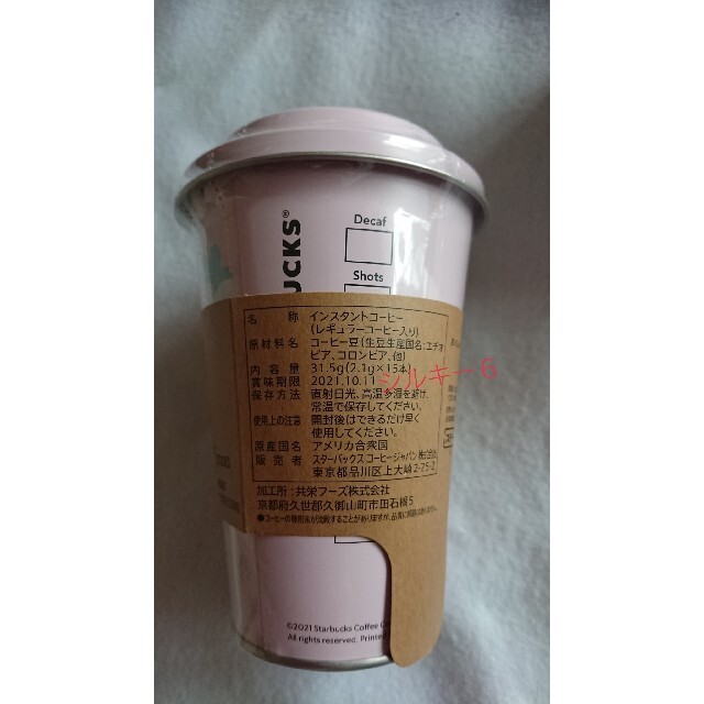 Starbucks Coffee(スターバックスコーヒー)のスターバックス SAKURA さくら＆ベリーチョコレートクッキー VIA 缶 食品/飲料/酒の食品(菓子/デザート)の商品写真