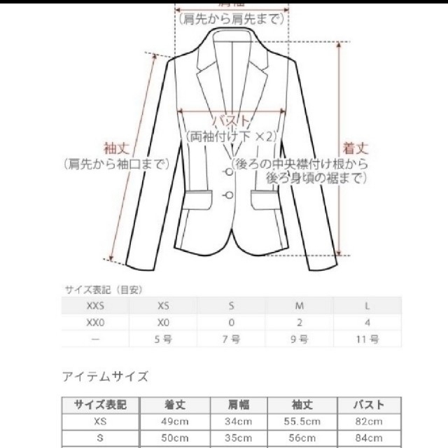 PLST(プラステ)の本日のみ特別価格です　プラステ　XSサイズ　ツイード　ノーカラー　ジャケット レディースのジャケット/アウター(ノーカラージャケット)の商品写真