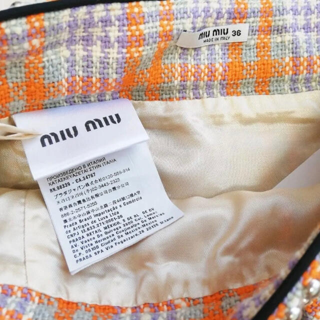 miumiu(ミュウミュウ)のmiumiu スカート　ミニスカート　台形スカート レディースのスカート(ミニスカート)の商品写真