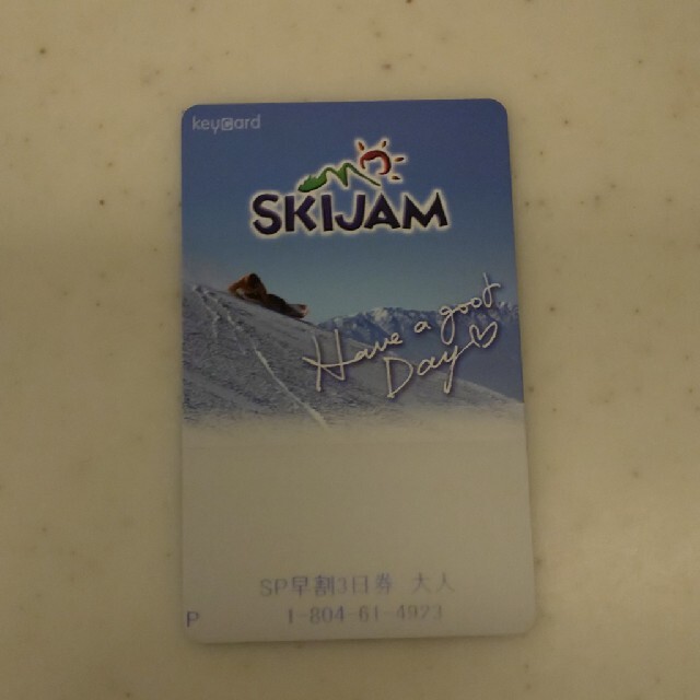 スキージャム勝山大人１日リフト券500円返金あり！ チケットの施設利用券(スキー場)の商品写真