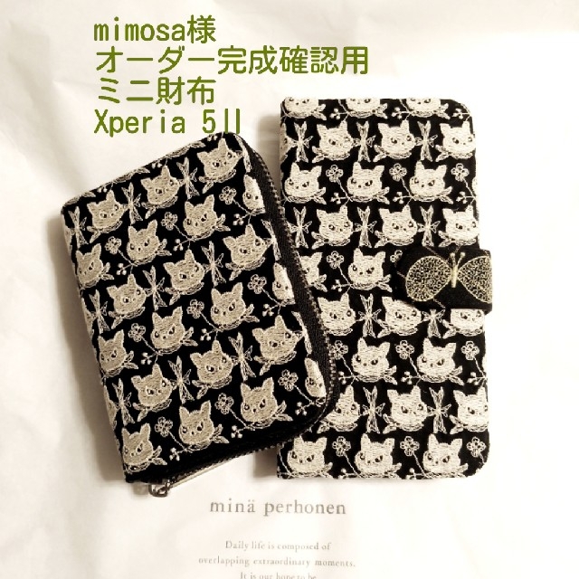 代引き手数料無料 ✿3/9完成 mimosa様確認用✿手帳型スマホケース