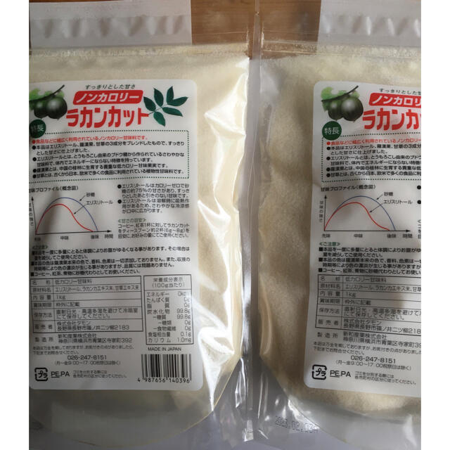ラカンカット 甘味料 1000g 2袋の通販 By めみ S Shop ラクマ ラカンカット 甘味料 1000g 2袋の通販 By めみ S Shop ラクマ