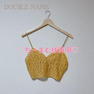 ダブルネーム(DOUBLE NAME)の♥️【DOUBLE NAME】レース ビスチェ(その他)