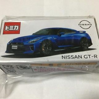 新品未開封★日産特注トミカ★NISSAN GT-R T東京オートサロン2021(ミニカー)