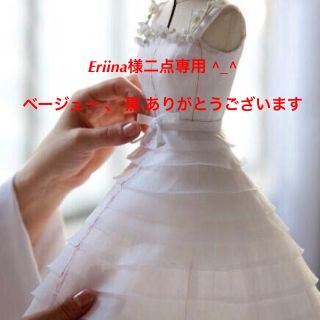 Eriina様専用 ^_^ 二点 (キュロット)