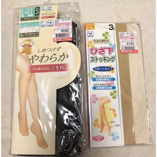 新品未使用♡黒　ストッキング　L〜LLサイズ&膝下ストッキング　ベージュしまむら(タイツ/ストッキング)