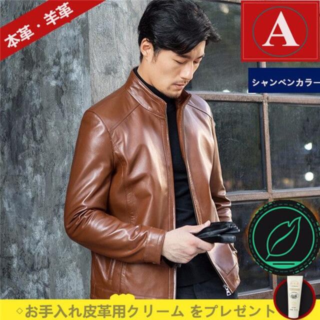 ポリエステル商品カラー番号本革ジャケット 秋冬 羊革 ライダースジャケットカラー番号：A  サイズ:M