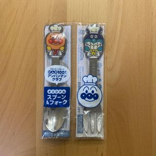 アンパンマン(アンパンマン)のアンパンマンのスプーンとフォーク新品未使用(スプーン/フォーク)