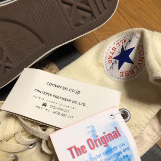 コンバース(CONVERSE)のコンバースオールスター　新品未使用(スニーカー)