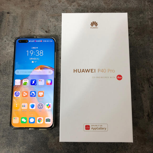 「期間限定値下げ」mate40pro huawei128gb simフリー 5G