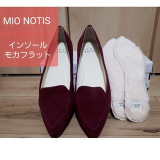 MIO  NOTIS　インソール★モカフラット(24.5cm)(ハイヒール/パンプス)