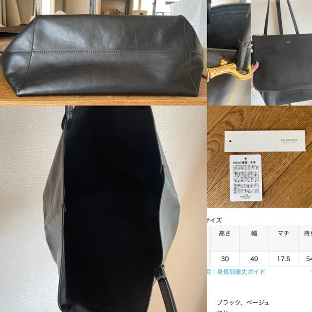 DEUXIEME CLASSE(ドゥーズィエムクラス)のDeuxieme Classe【シタ パランティカ】 MINIMAL TOTE レディースのバッグ(トートバッグ)の商品写真