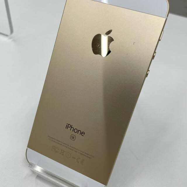 iPhone SE 32GB SIMフリー　ゴールド　画面綺麗