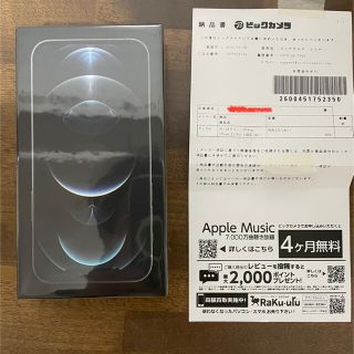 アイフォーン(iPhone)のiPhone 12pro 128GB シルバー　本体　新品未開封　SIMフリー(スマートフォン本体)