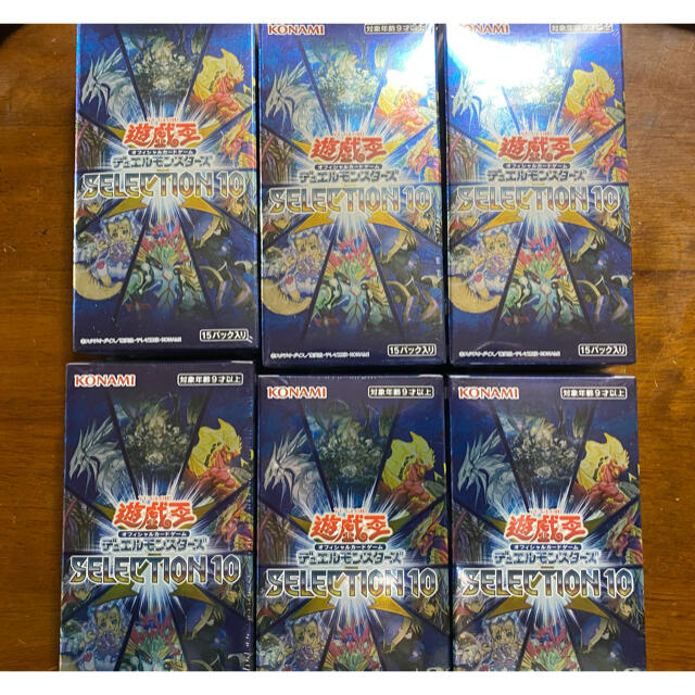 トレーディングカード遊戯王　セレクション10　シュリンク付き　6BOX