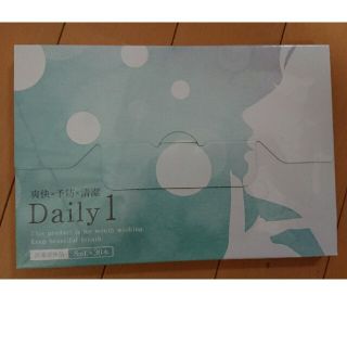 Daily1 デイリーワン 未開封(口臭防止/エチケット用品)