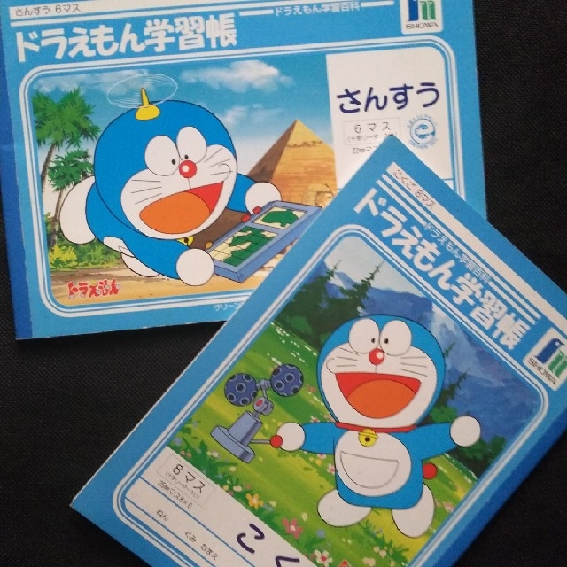 ドラえもん学習帳 さんすう こくご ショウワノート 幼稚園 小学生 の通販 By Luna S Shop ラクマ ドラえもん学習帳 さんすう こくご ショウワノート 幼稚園 小学生 の通販 By Luna S Shop ラクマ