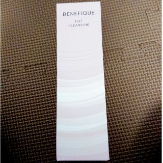 ベネフィーク(BENEFIQUE)のベネフィーク  ホットクレンジング(クレンジング/メイク落とし)