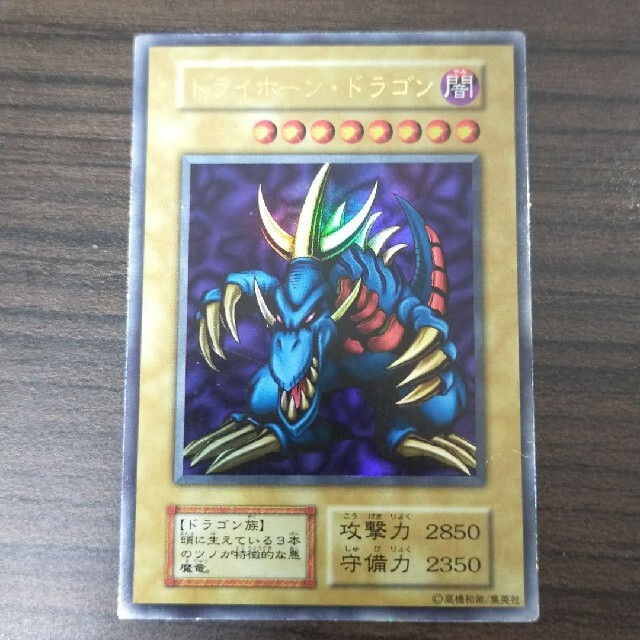 遊戯王 デュエリストパック レジェンドデュエリスト編4 1 遊戯王 デュエリストパック レジェンドデュエリスト編4 1