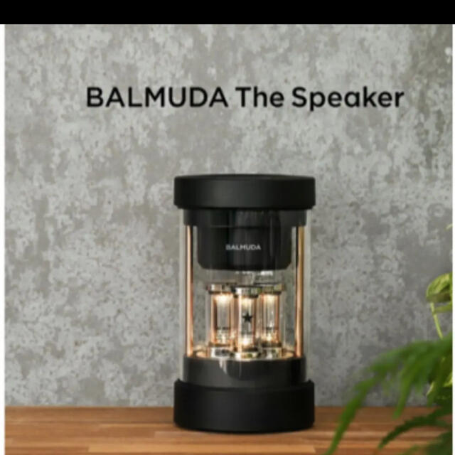 BALMUDA(バルミューダ)の【新品・未使用】バルミューダ  スピーカー スマホ/家電/カメラのオーディオ機器(スピーカー)の商品写真