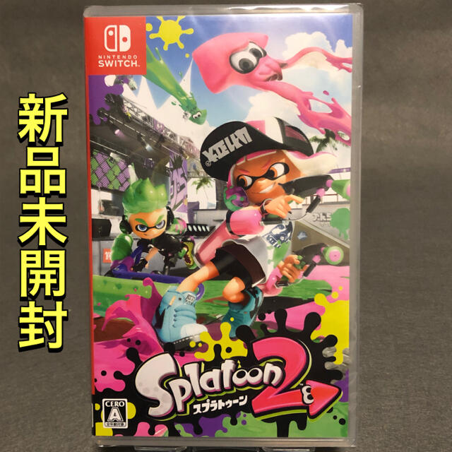 【新品未開封】switch スプラトゥーン2