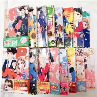 8ページ目 映画化したあの人気漫画も 一気に読める 漫画全巻セット をチェック ラクマ 8ページ目 映画化したあの人気漫画も 一気に読める 漫画全巻セット をチェック ラクマ