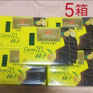 モリナガセイカ(森永製菓)のお買得5個!!カレ・ド・ショコラ カカオ70&柚子／森永製菓(菓子/デザート)