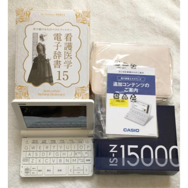 送無料 【新品未使用】医学書院 看護医学電子辞書15 PC/タブレット