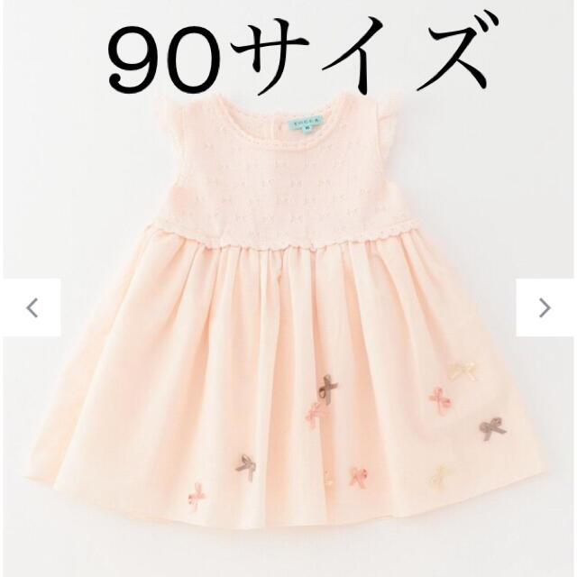 TOCCA(トッカ)の限定出品　トッカバンビーニ　リボンワンピース　ローズ キッズ/ベビー/マタニティのキッズ服女の子用(90cm~)(ワンピース)の商品写真